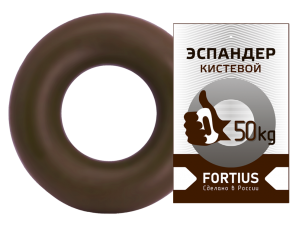 Fortius Кистевой эспандер 50 кг