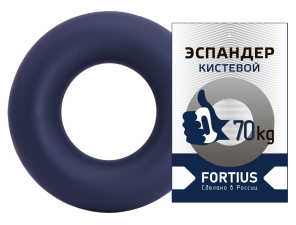 Fortius Кистевой эспандер 70 кг