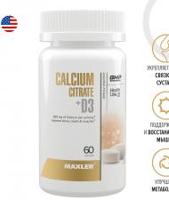 Maxler Calcium Citrate + D3 60 таб