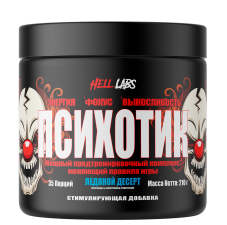 Hell Labs Psychotic 210 гр