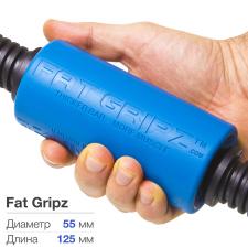 Fat Gripz Расширители грифа 55*125 мм